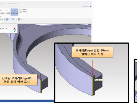 직선 연장 좌표 Object Snap…